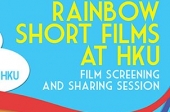 Swedish Rainbow Short Films at HKU  